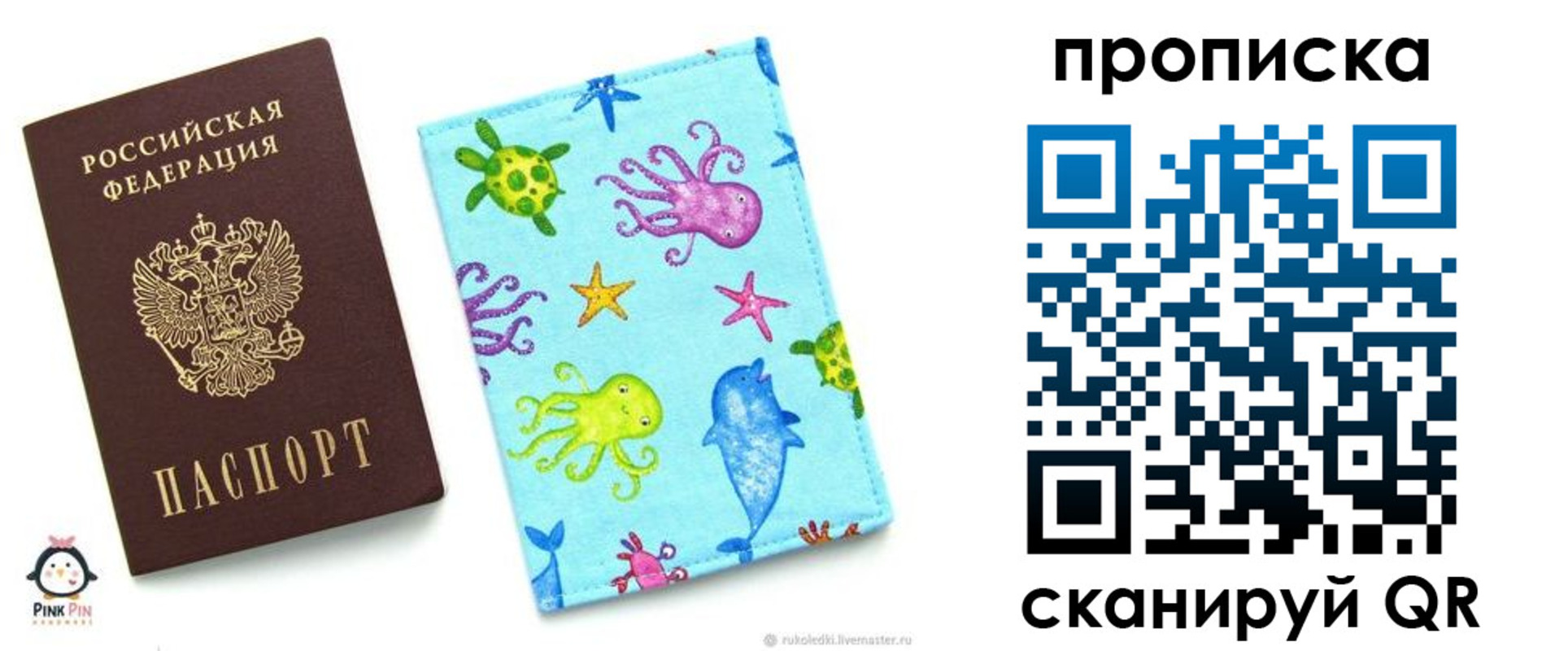регистрация для школы в Великом Устюге