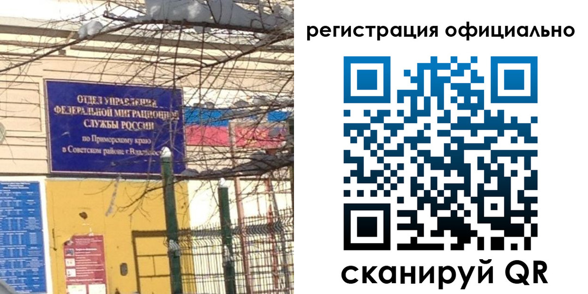 где прописаться в Великом Устюге