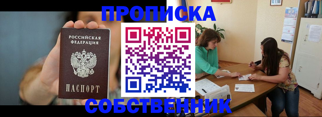 регистрация для школы в Великом Устюге