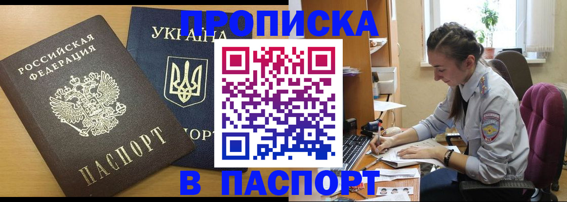 форма 3 в Великом Устюге