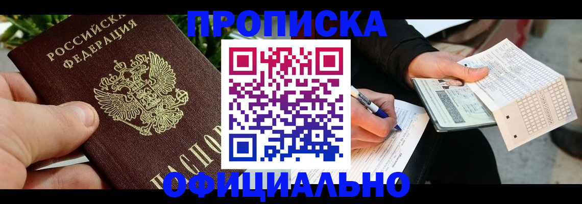 регистрация в Великом Устюге