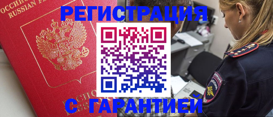 найти адрес прописки в Великом Устюге