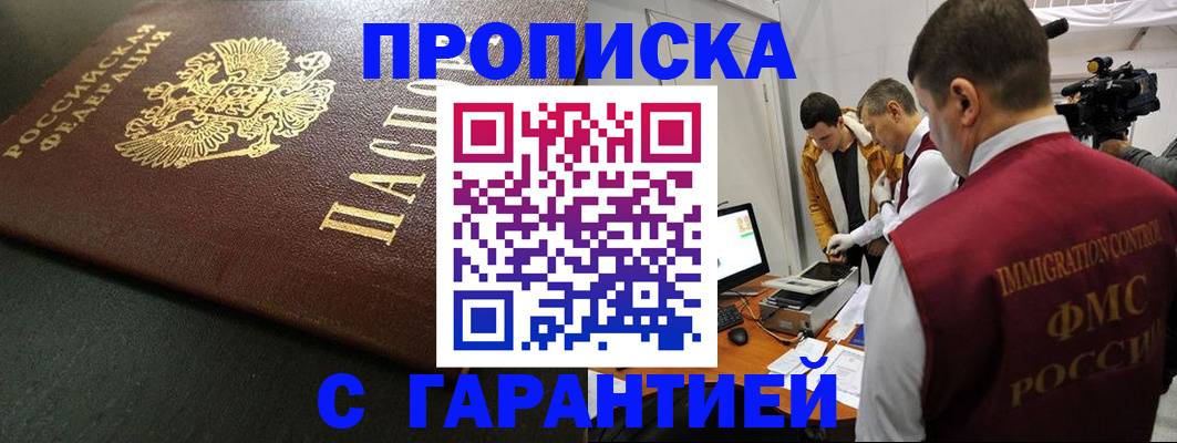 пропишу в квартире в Великом Устюге